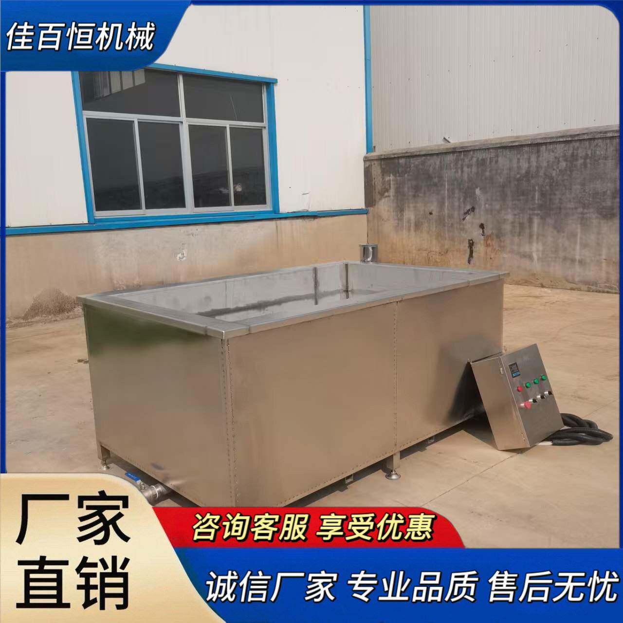 大型海参方形煮锅全自动猪头大鹅电加热导热油自动控温蒸煮锅