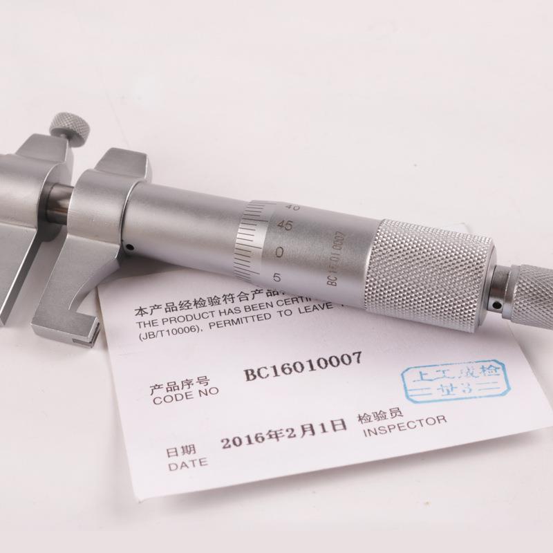 【上工内测千分尺】现货供应5-30 25-50 50-75 75-100内孔测量