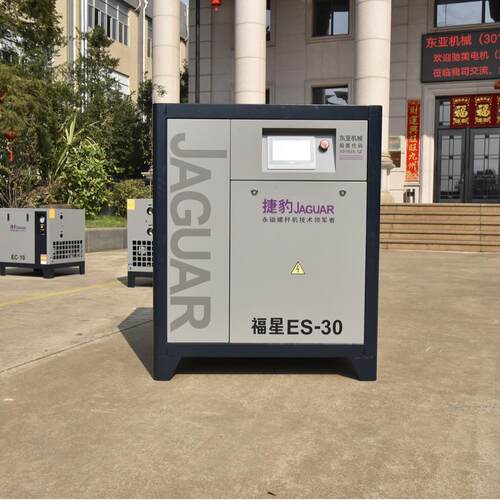 永磁变频螺杆机现货ES-30系列工业大型空气压缩机变频螺杆泵