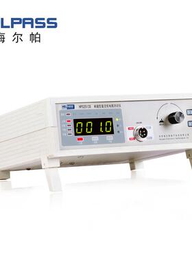 HPS2513S数显接触电阻测试仪欧姆计毫欧表微欧计低电阻测试仪