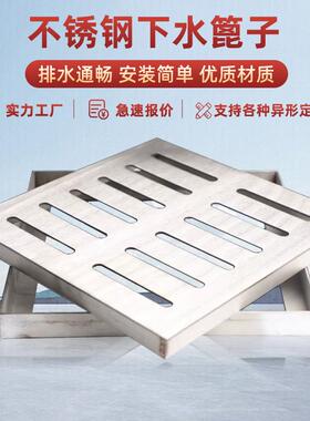 304不钢雨水槽篦子201不带锈钢排水锈沟UDN盖板水明沟雨水篦子框