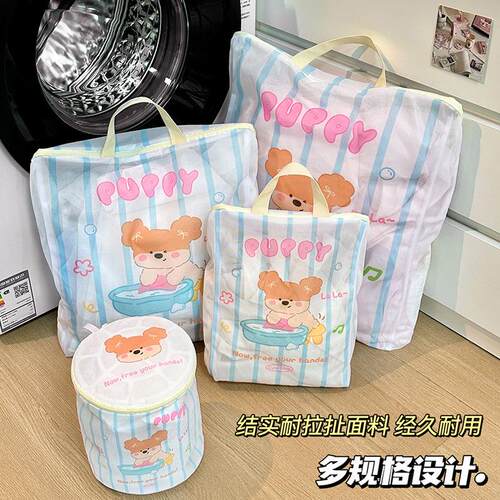Cute Bear Laundry Bag - Student Cartoon Portable Washing Car