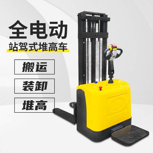 全电动搬运车座驾式物流仓储货物加厚加粗货叉步行地牛堆垛堆车