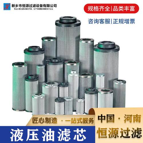 KF-2A×25F╱Y电厂钢厂高压过滤器液压油滤芯 - 封面