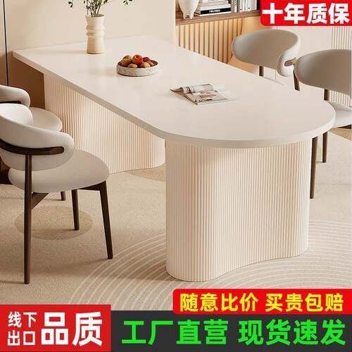 法式奶油风岩板餐桌椅组合家用小户型现代简约新款岛台一体饭桌子