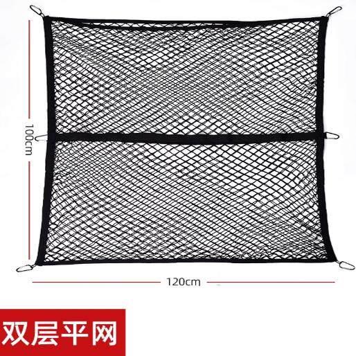 皮卡车后斗货箱弹力网兜坦途猛禽弹力网行李网货物固定汽车网兜