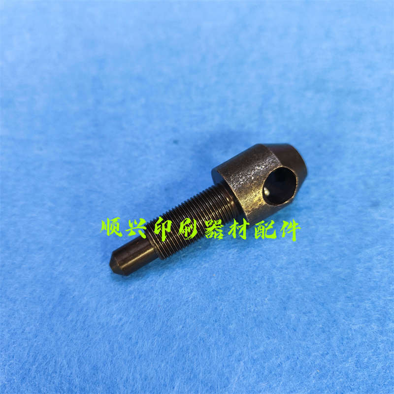 海德堡印刷机配件 SM52 PM74 CD74墨辊固定螺丝螺栓 细牙调节螺丝