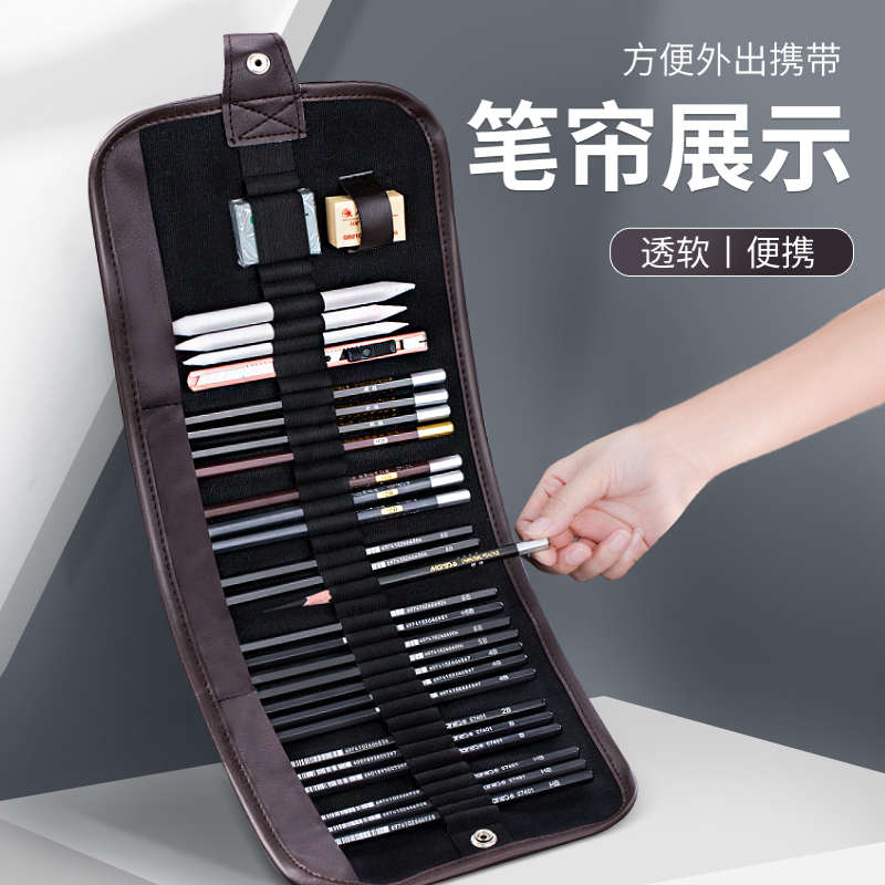 知年素描工具套装画架画板美术生专用可折叠三角铁架子支架式托盘