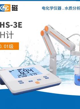 上海PHS-3E台式酸度计pH计ph值酸碱度检测仪精密酸度计