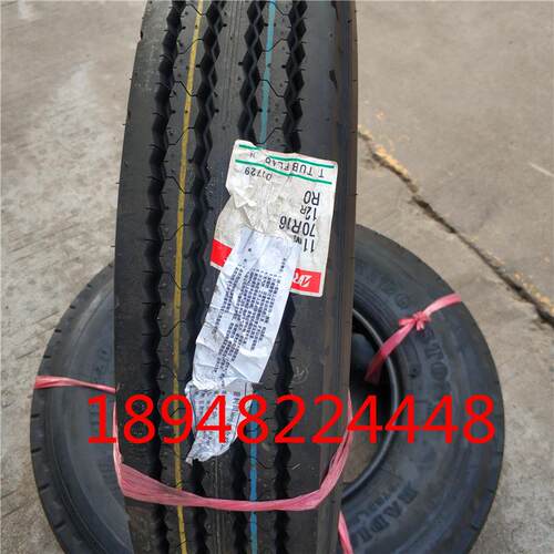 普利司通轮胎700R16 LT全钢丝载重加厚货车轮