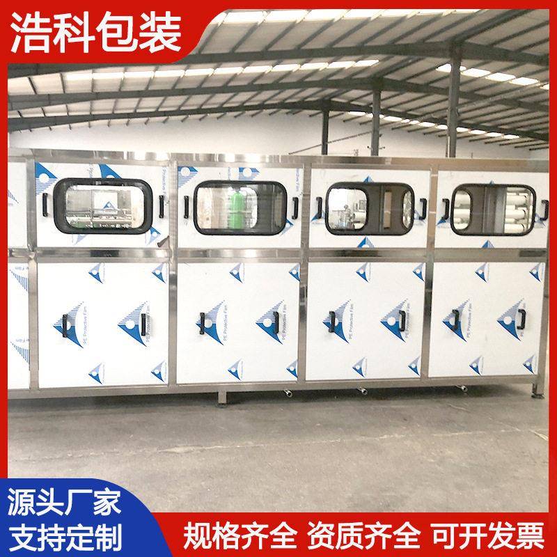 5升装桶装矿泉水灌装机调味品液体定量酱油灌装机酿造酱油灌装机