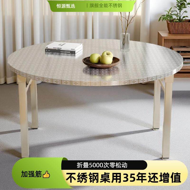 不锈钢折叠桌子户外圆桌家用餐桌出租房吃饭圆台桌夜市地摊烧烤桌