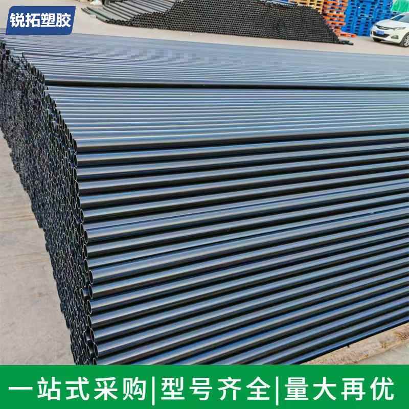 厂家销售PE穿线管外径200PE管PE给水管型号齐全韧性好PE电力管