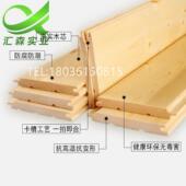 桑拿板悬吊式 天花板免漆扣板阳台樟子松云杉地板墙裙实木护墙板材
