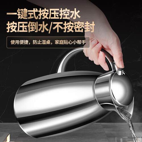 德式316L不锈钢保温热水壶多层加厚水壶家用24小时长效保温暖水壶