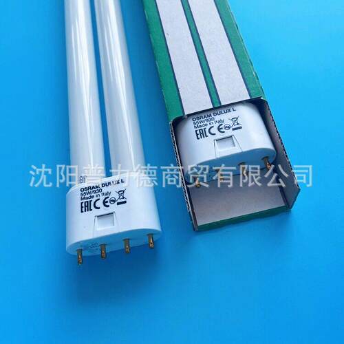 欧司朗/Osram DULUX L 55W/930 三基色冷光灯柔光灯灯管影视专用