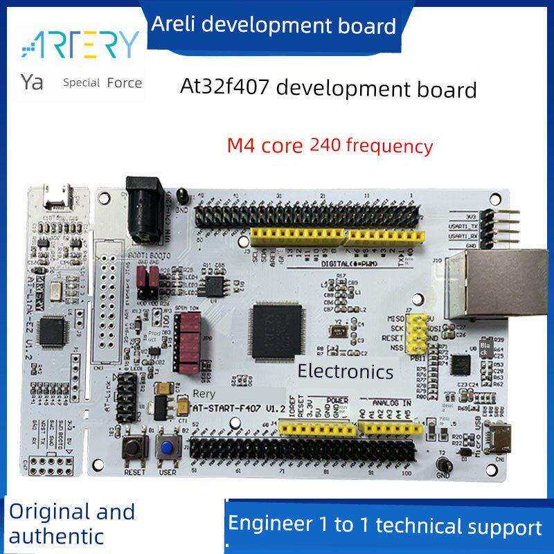 Yatli At32F407开发板取代Stm32F107系列微控制器学习板