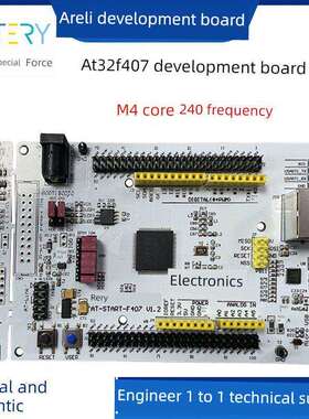 Yatli At32F407开发板取代Stm32F107系列微控制器学习板