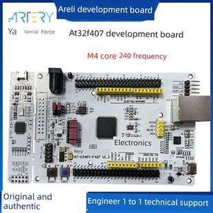 Yatli At32F407开发板取代Stm32F107系列微控制器学习板