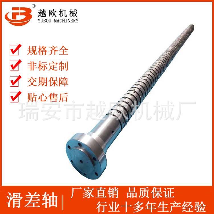 厂家供应 3英寸 双排 滚珠 滑差环 滑差轴 来图洽谈