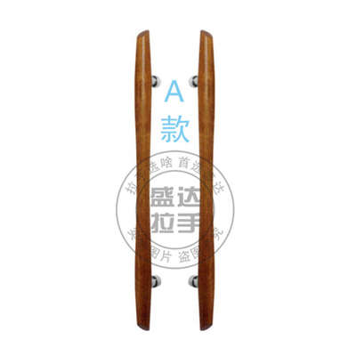 小蛮腰实木门把手双开玻璃门拉手把原木质对开大门拉手抽扶手柄