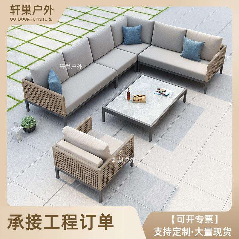 北欧户外庭院沙发花园室外铝合金藤编椅双人露台别墅酒店休闲组合