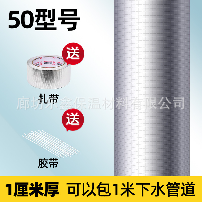 排水管卫生间水管装饰性吸音材料