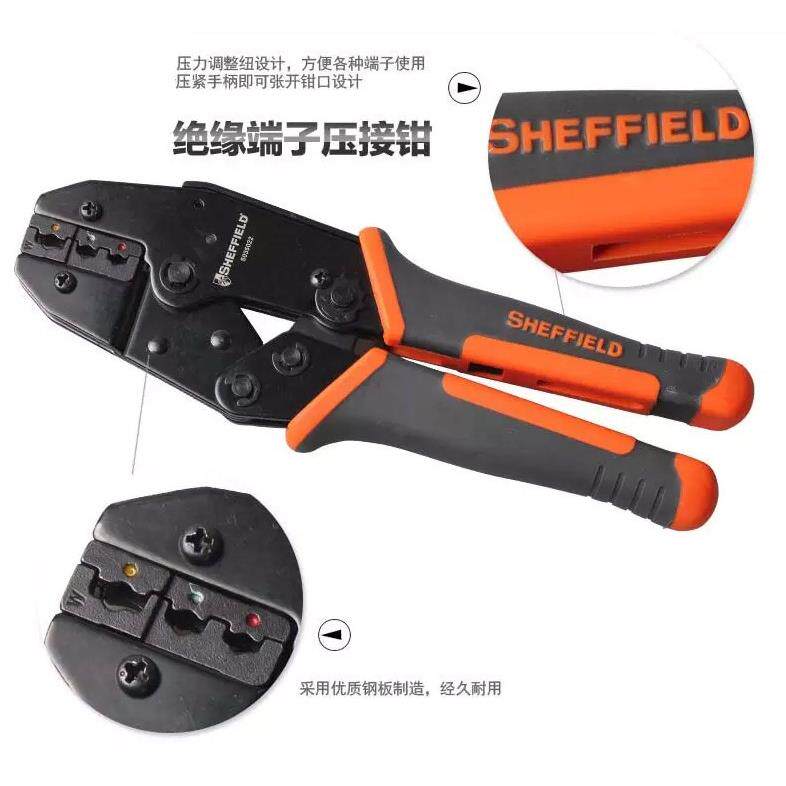 钢盾绝缘端子压接钳压线钳棘轮式冷压端子多功能电工工具S035022