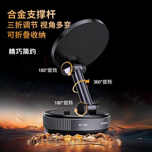新款直销车载手机支架固定导航真空吸附汽车专用伸缩折叠导航磁吸
