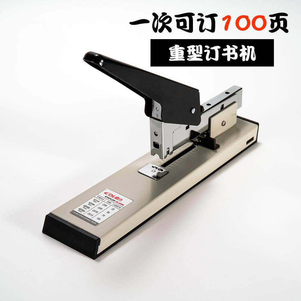 鼎力订书机厚层装订器订100页钉书机大号订书器办公用品重型装订