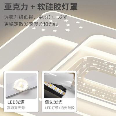 客灯现代简75约大气主灯极大灯吸厅顶灯广东中山灯具合组全简屋套