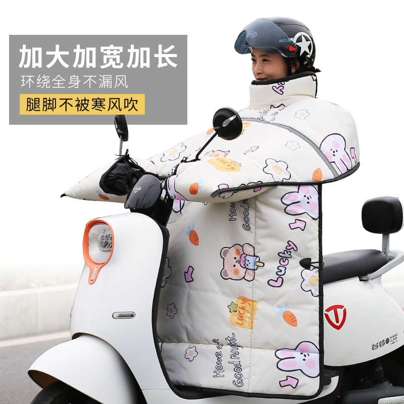 2024新款电动车挡风被冬季加绒加厚加大电瓶小型电摩秋冬款防水罩