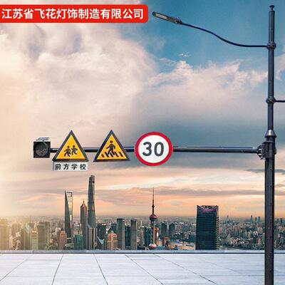 红绿灯综合共杆件 交通标志杆信号灯杆  智慧多功能组合交警灯杆