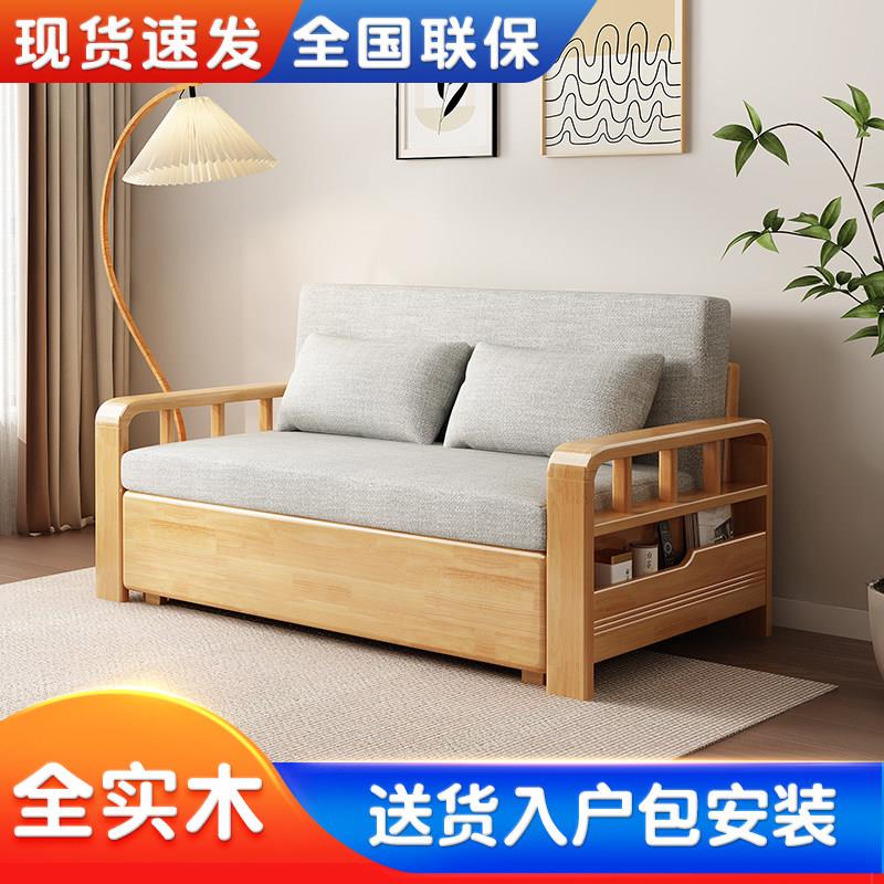 多功能实木沙发床折叠两用午休床简约小户型客厅伸缩沙发网红沙发