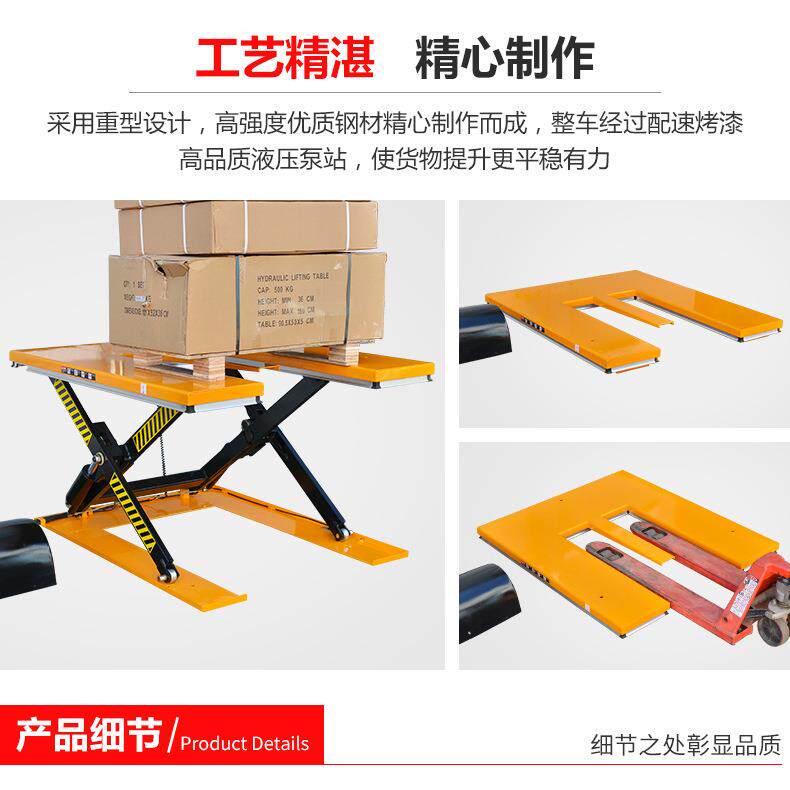 HU1000举升型固定式电动升降平台低放型液压开口落地式升降机