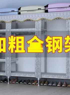 衣柜出租房固用衣家柜双卧室家具简易加粗加人WVL新款单人衣服柜