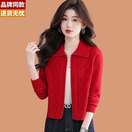 翻领毛衣外套女春秋2026新款小个子高腰短款拉链外搭羊毛针织开衫