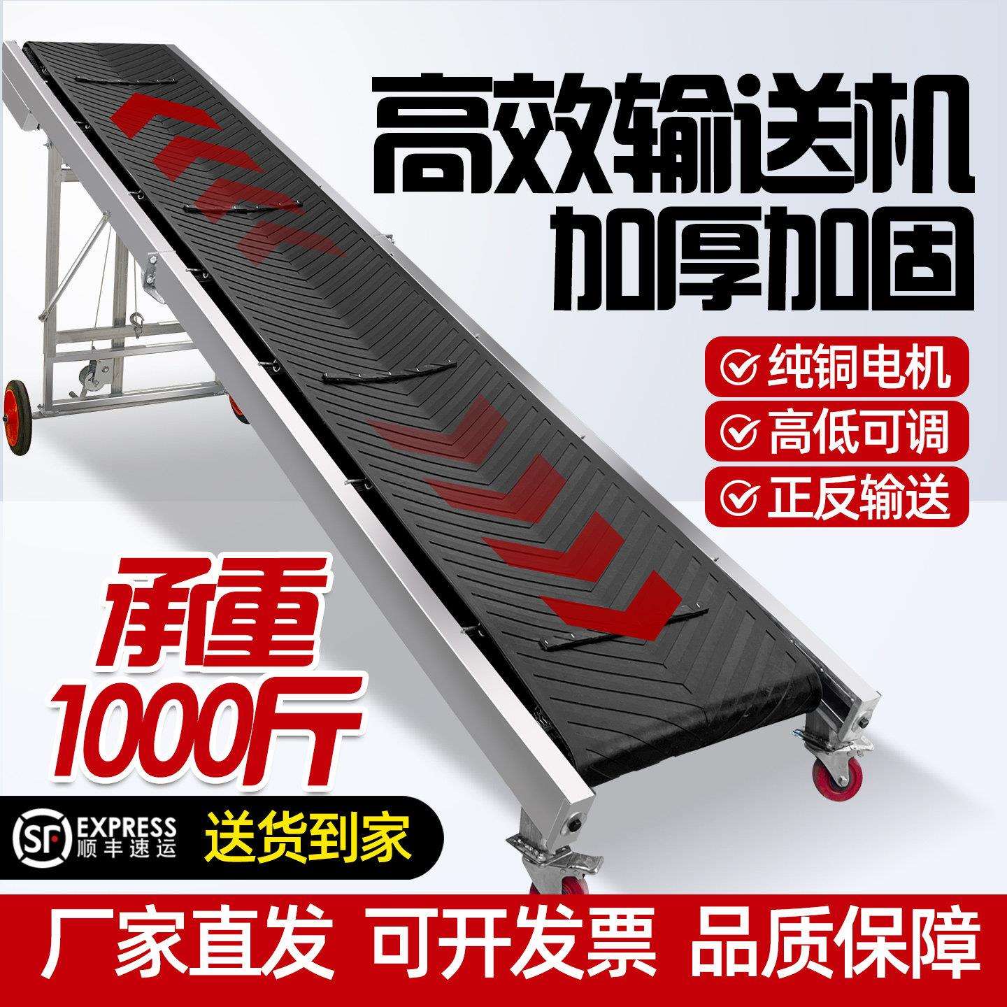 小型折叠皮带输送机爬坡传送带流水线装车卸货移动升降输送机小型