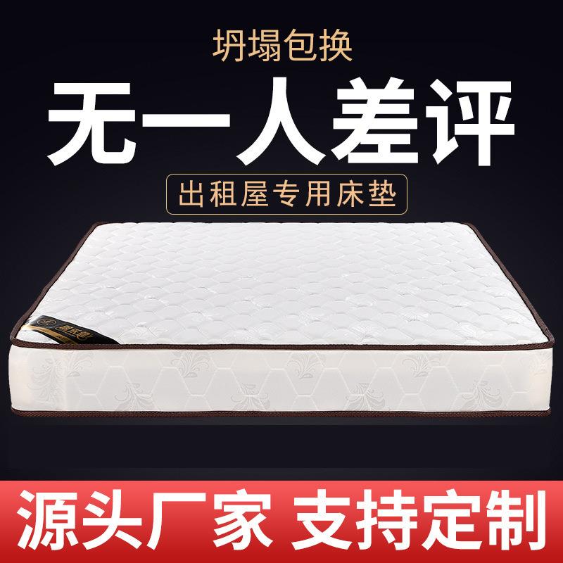 乳胶弹簧床垫棕垫家用1.5m1.8米公寓民宿椰棕软硬两用床垫