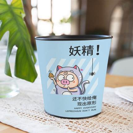 创意家用简约垃圾桶卧室厨房无盖收纳纸篓客厅桌面卡通垃圾桶