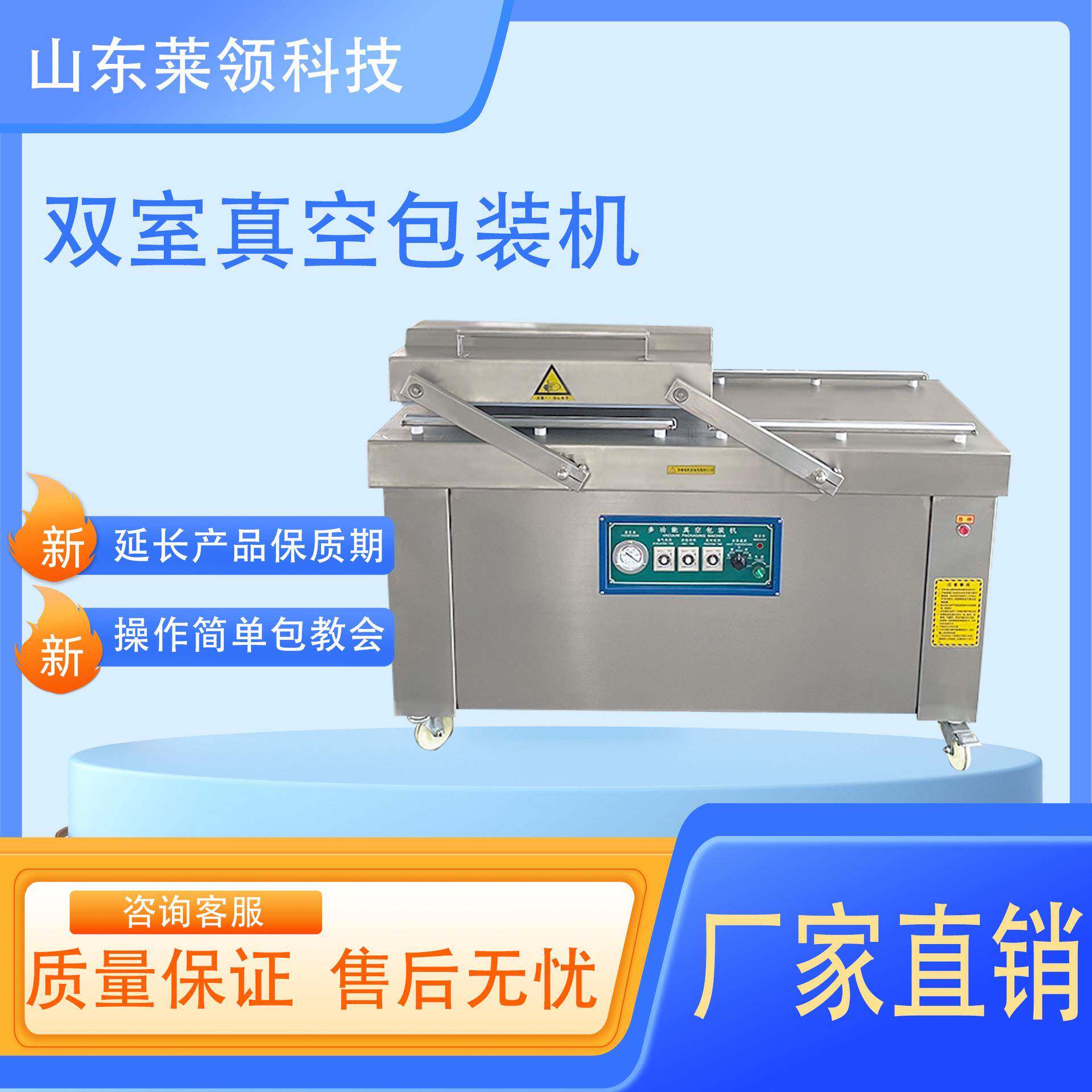 双室脆枣真空包装机 肉制品双室真空包装机 鱿鱼干双室真空包装机