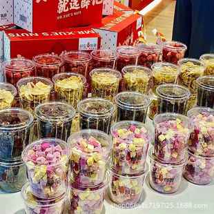 薛记炒货店同款密封盒蜜饯罐子干果包装盒奶枣草莓芒果干打包盒子
