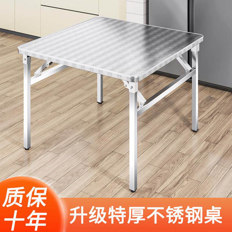 不锈钢折叠桌可携式烧烤桌子户外摆摊长桌夜市简易商用餐桌小方桌