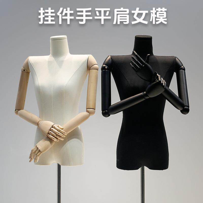时尚挂件手韩版平肩女装模特道具展示架服装店直角肩小胸人体模特
