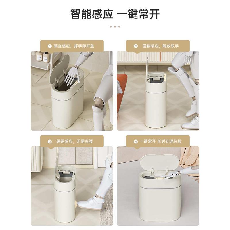 洁安惠吸风智能感应垃圾桶家用卫生间自动厕所带盖电动套袋窄夹缝