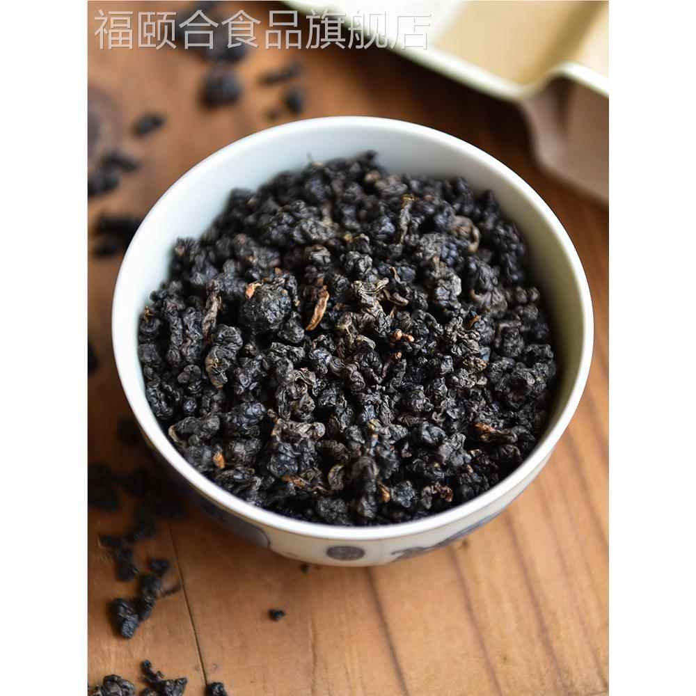 云南腾冲高山茶青心软枝乌龙红茶高发酵浓香型散装洞顶乌龙茶茶叶