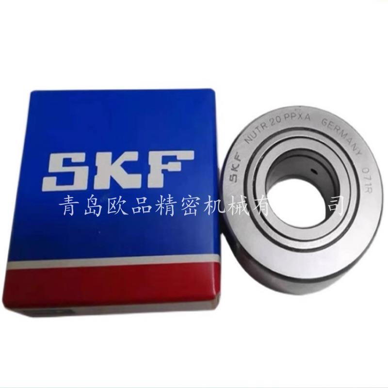 原装瑞典支撑滚轮轴承 NATR25 NATR30 NATR35 NATR40