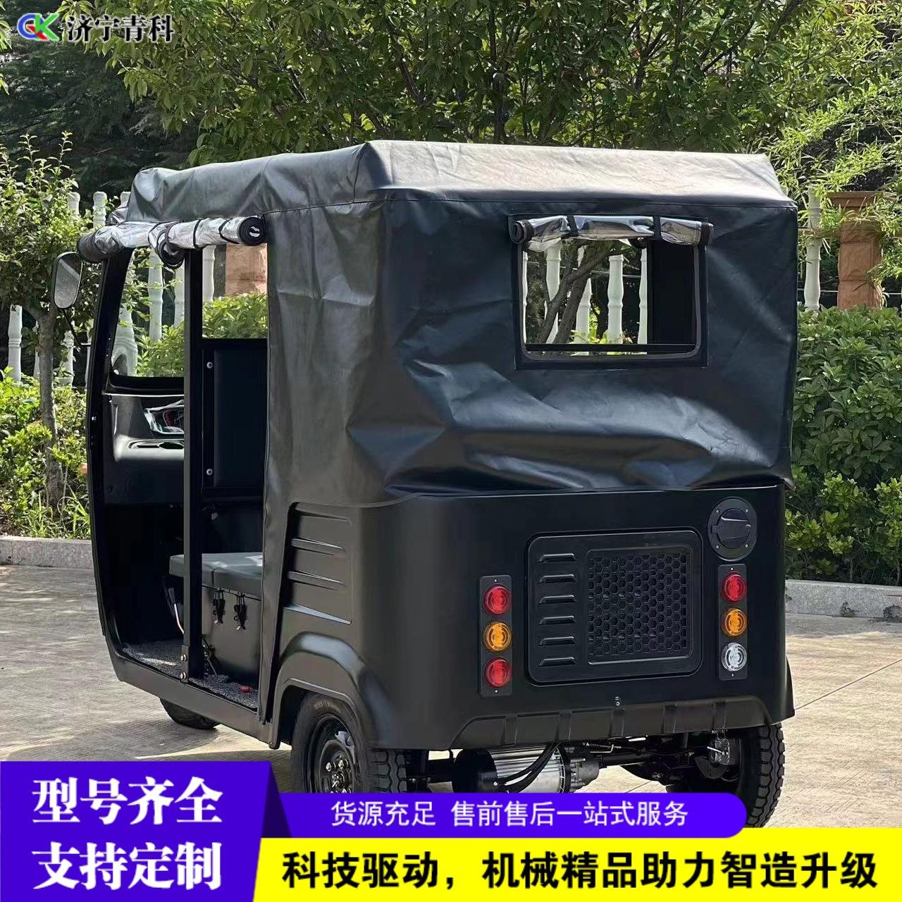 三排座载人电动三轮车 半封闭三轮嘟嘟车 景区观光拉客三轮车