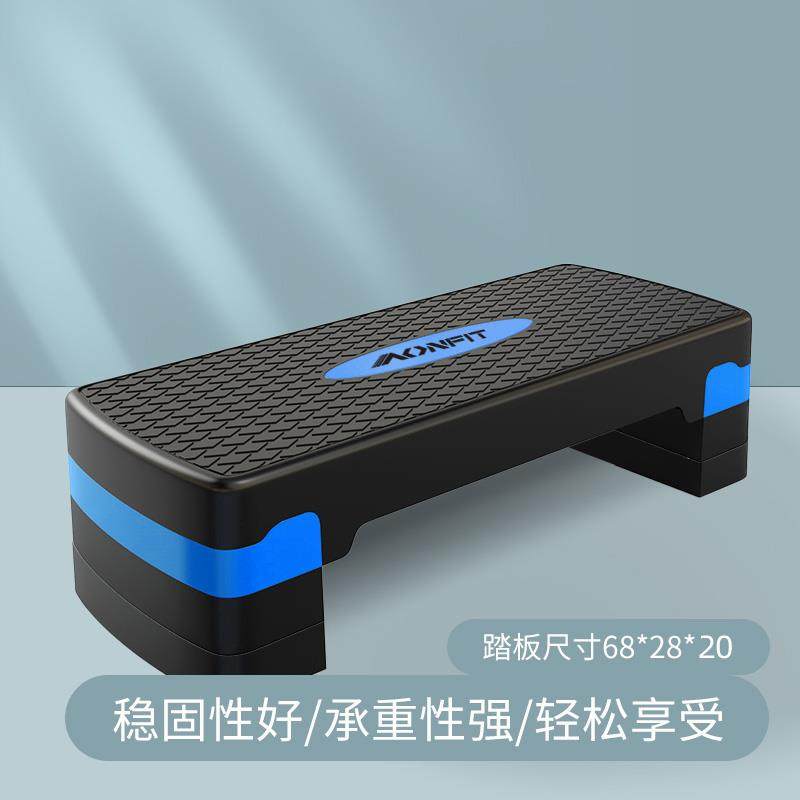 高档健台身板家用运动有氧儿童韵律开合跳身训练健房阶室内踏脚踩