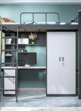 宿舍上床床下校空学一体加厚xmt7721加粗员工寝室上床下柜公寓铁